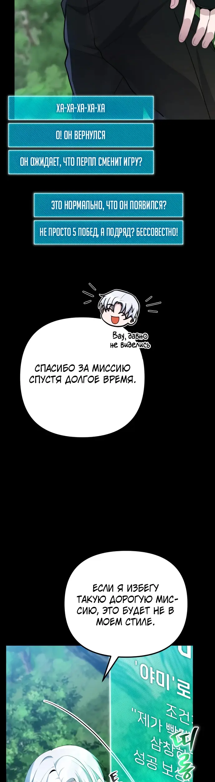 Страница 47