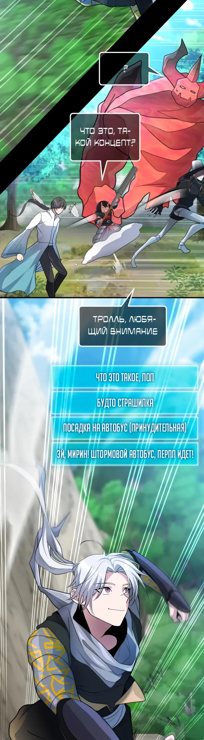 Страница 51