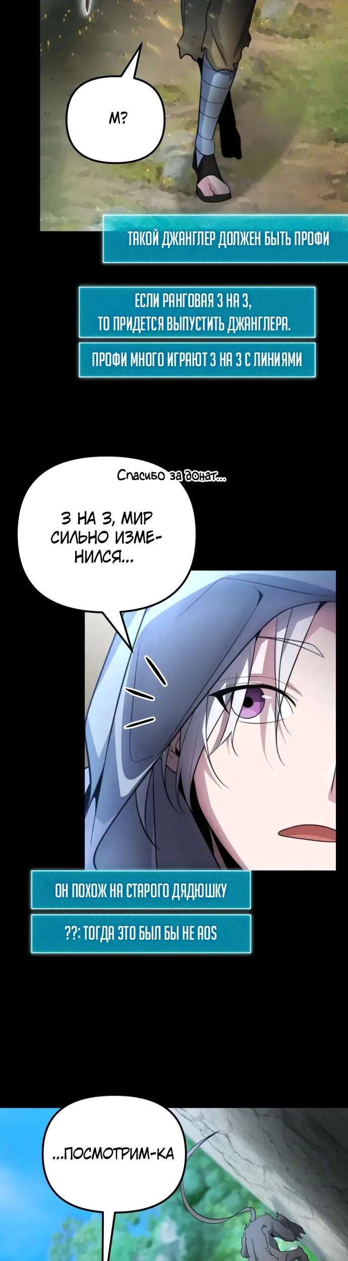 Страница 55