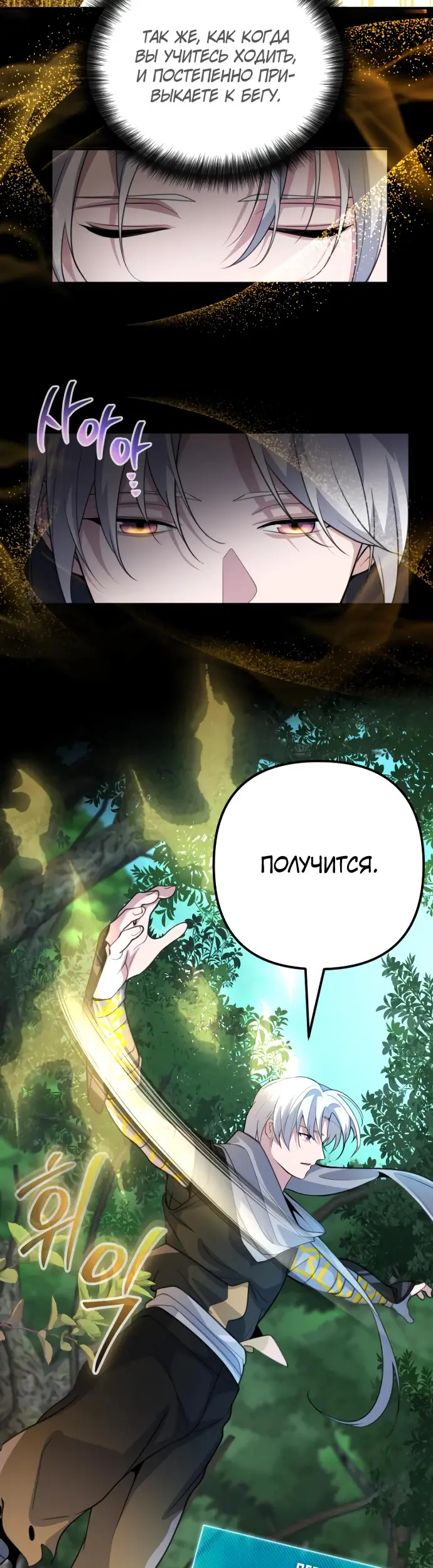 Страница 63
