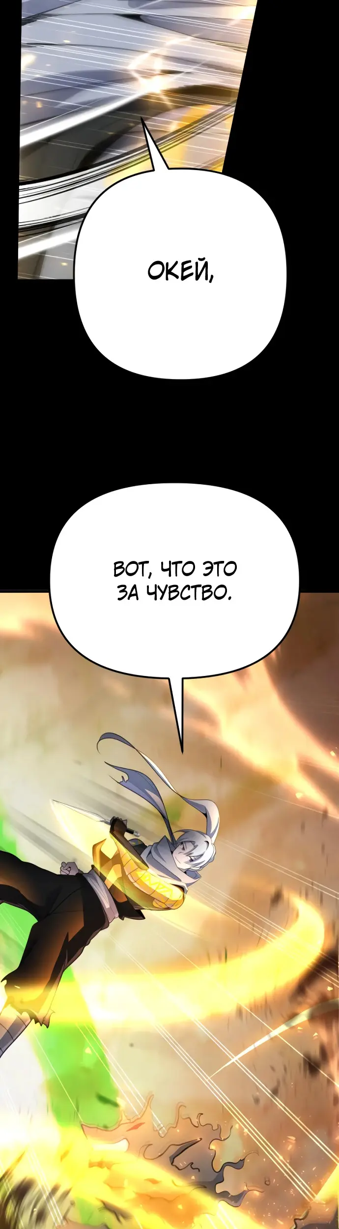 Страница 73