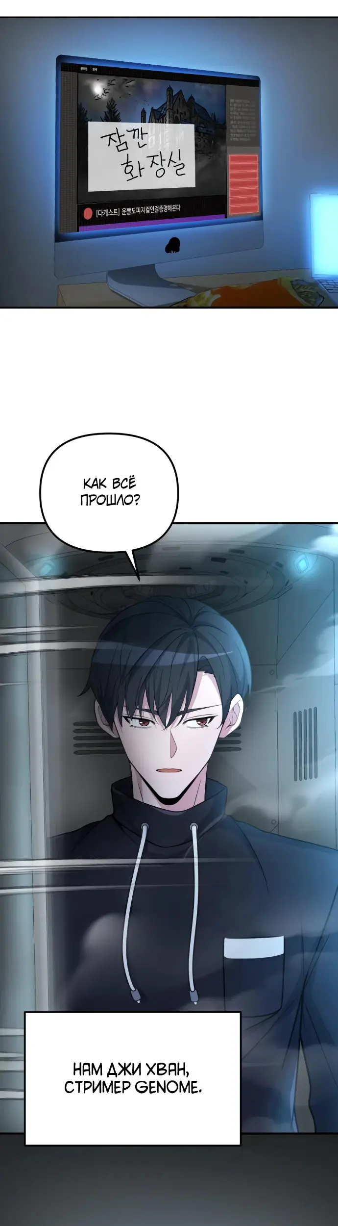Страница 9