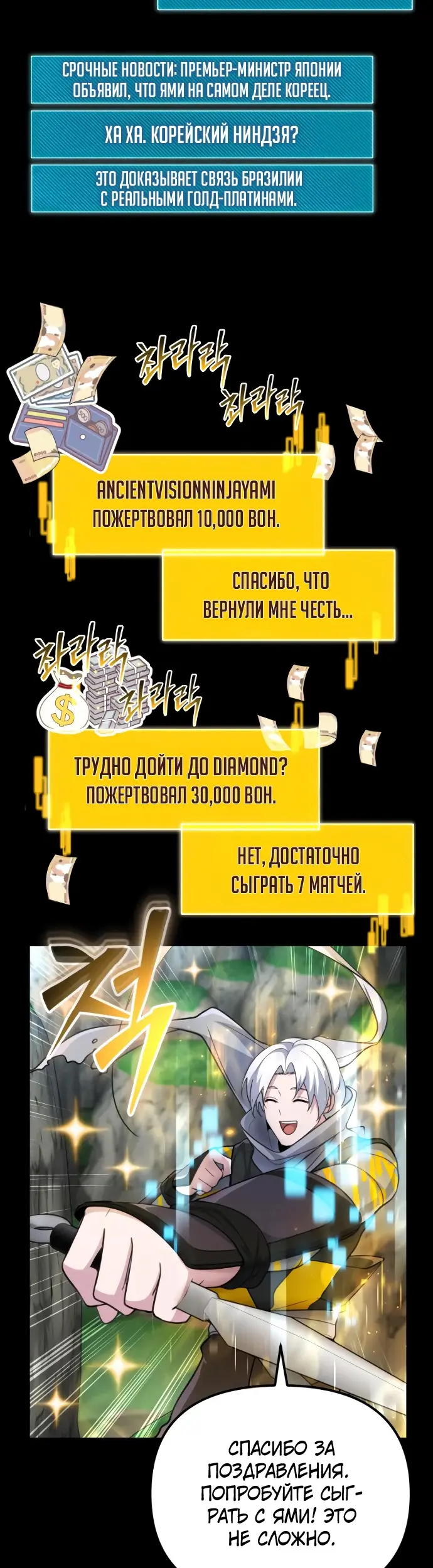 Страница 16