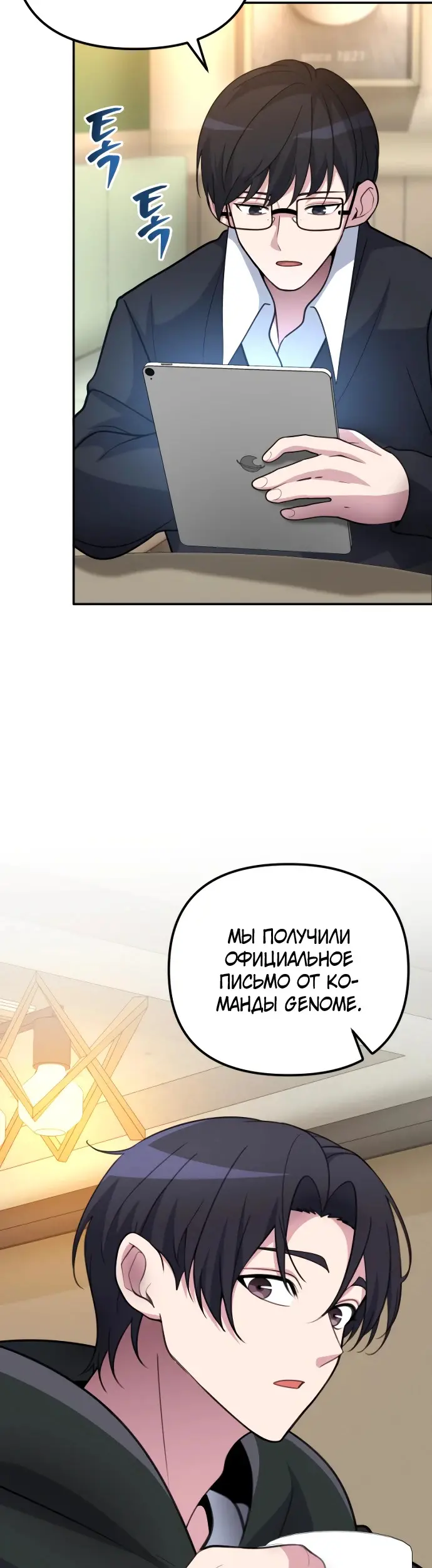 Страница 34