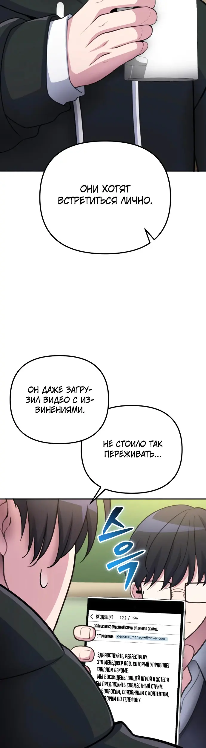 Страница 35