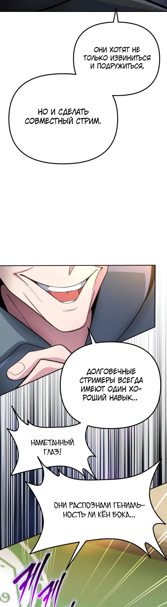 Страница 36