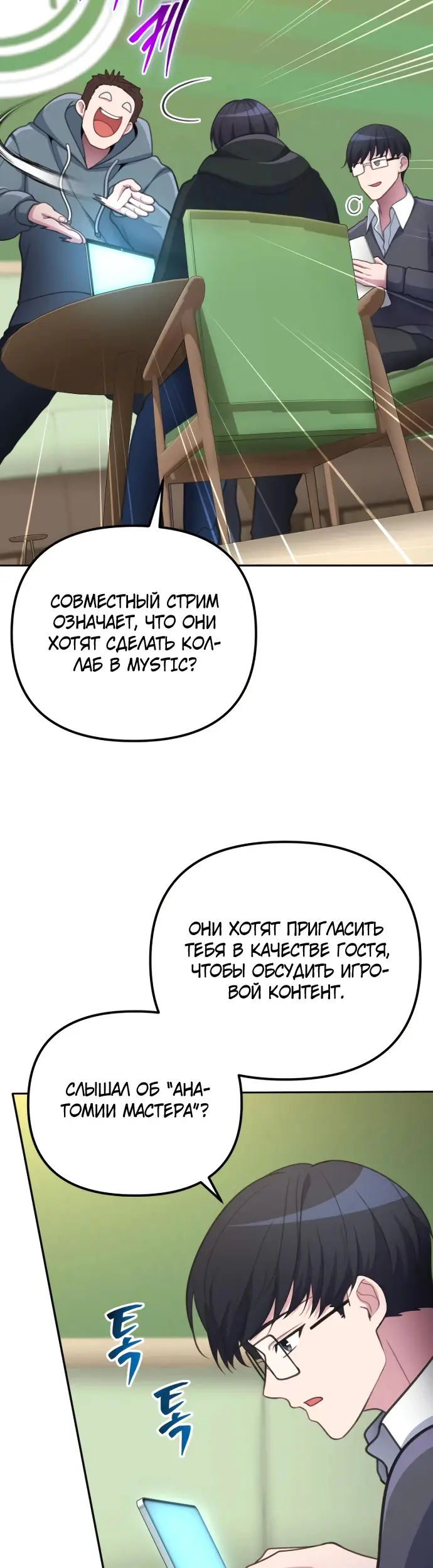 Страница 37
