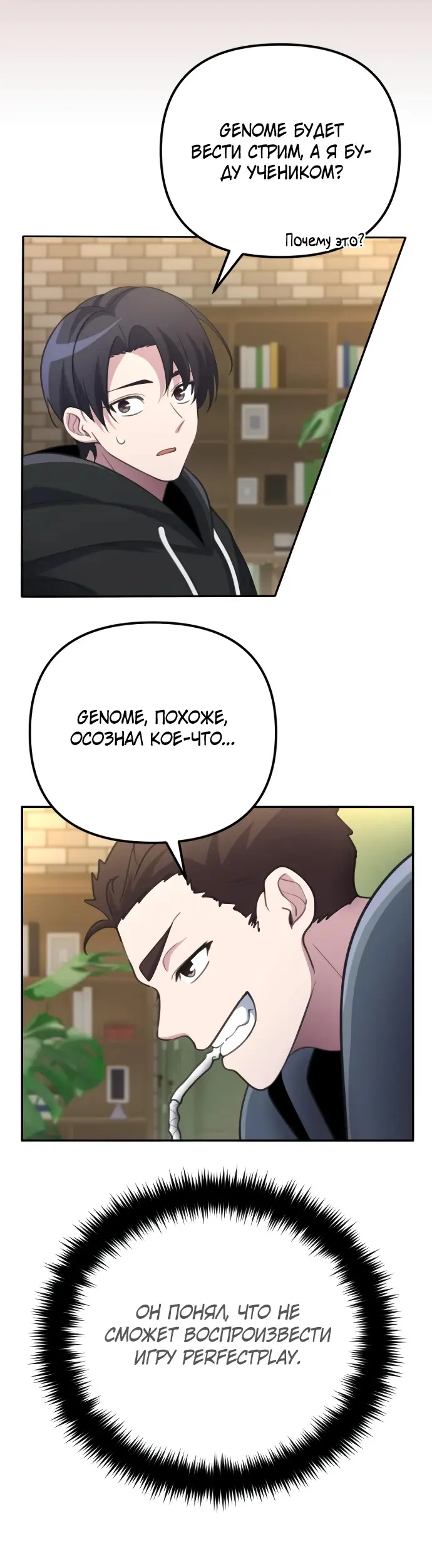 Страница 41