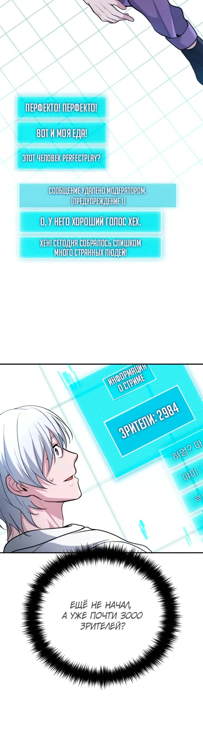 Страница 44