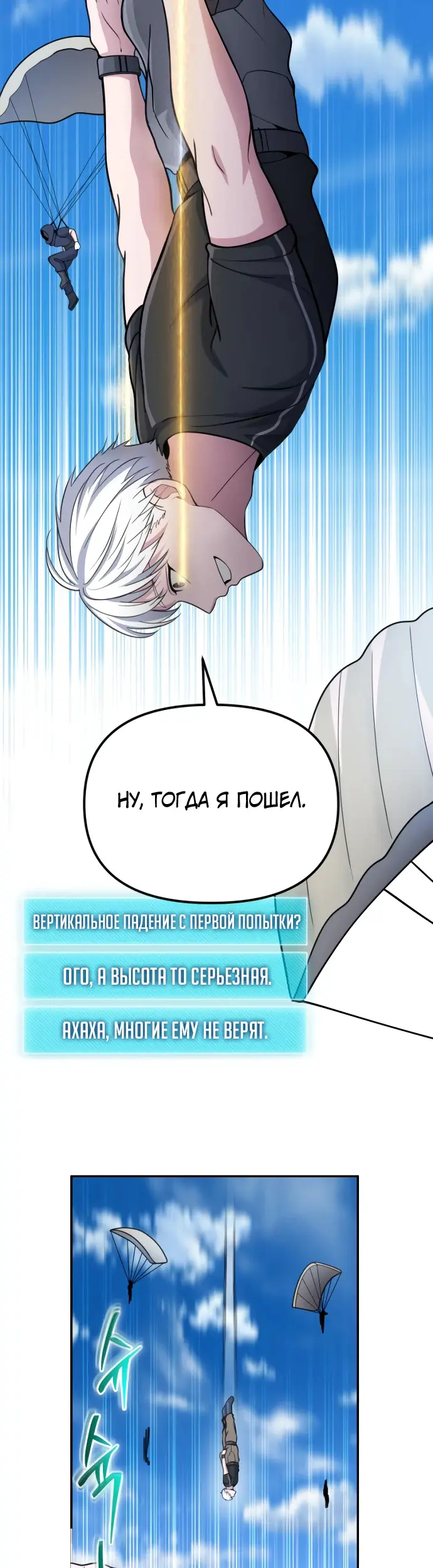 Страница 55