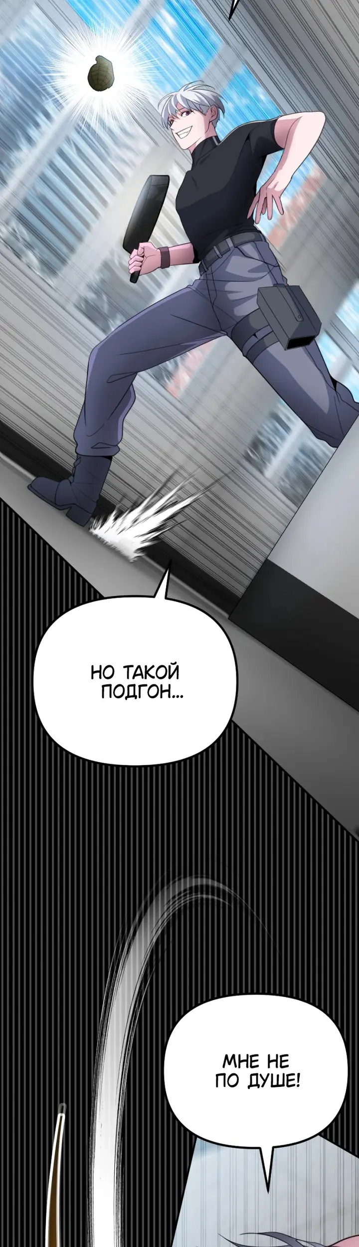 Страница 29