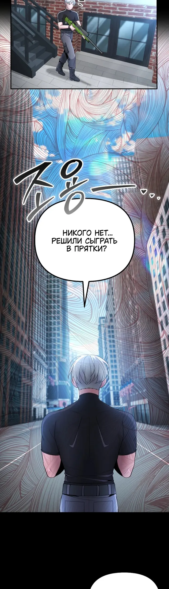 Страница 33