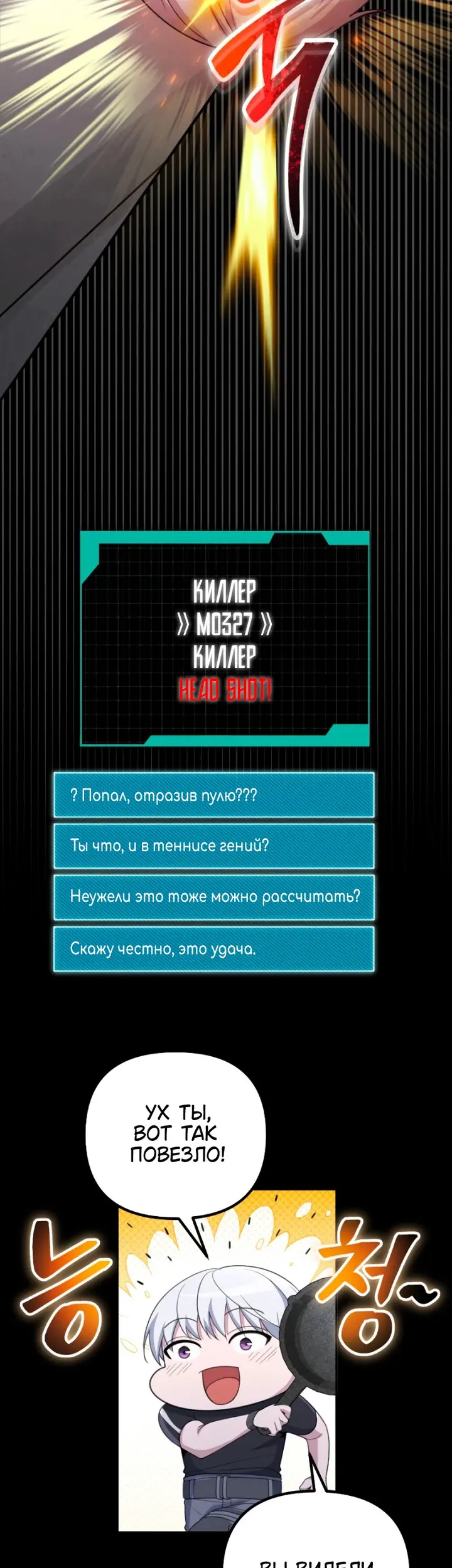 Страница 46