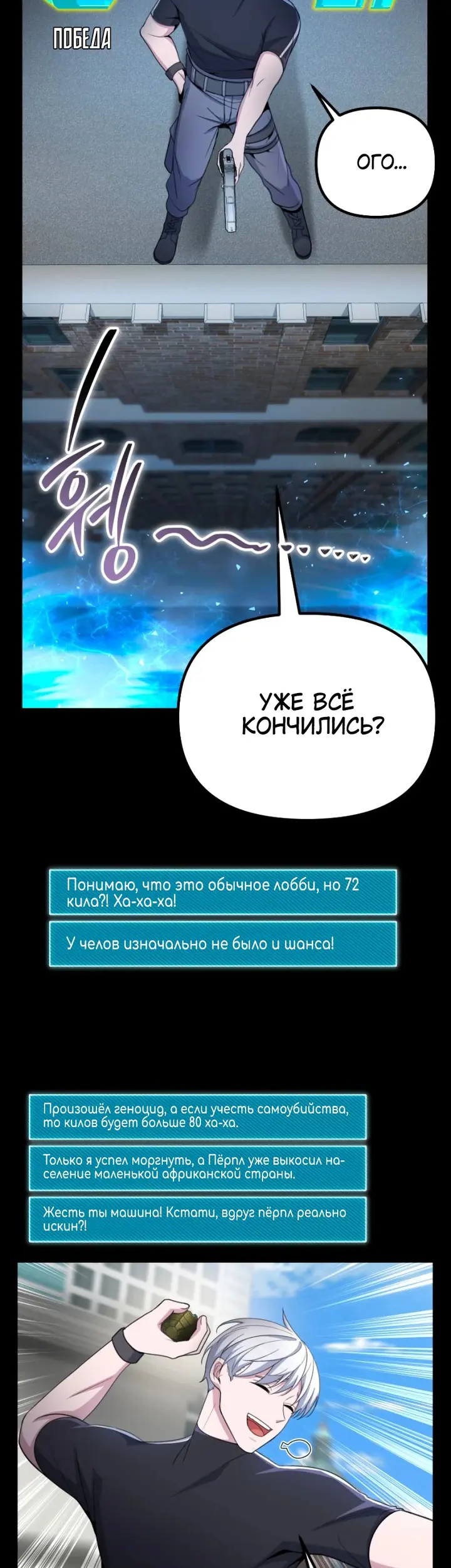Страница 49