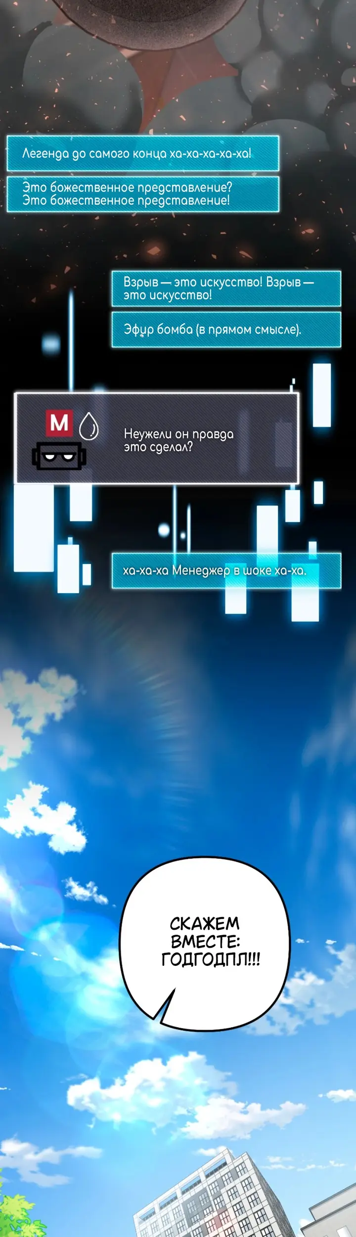 Страница 56
