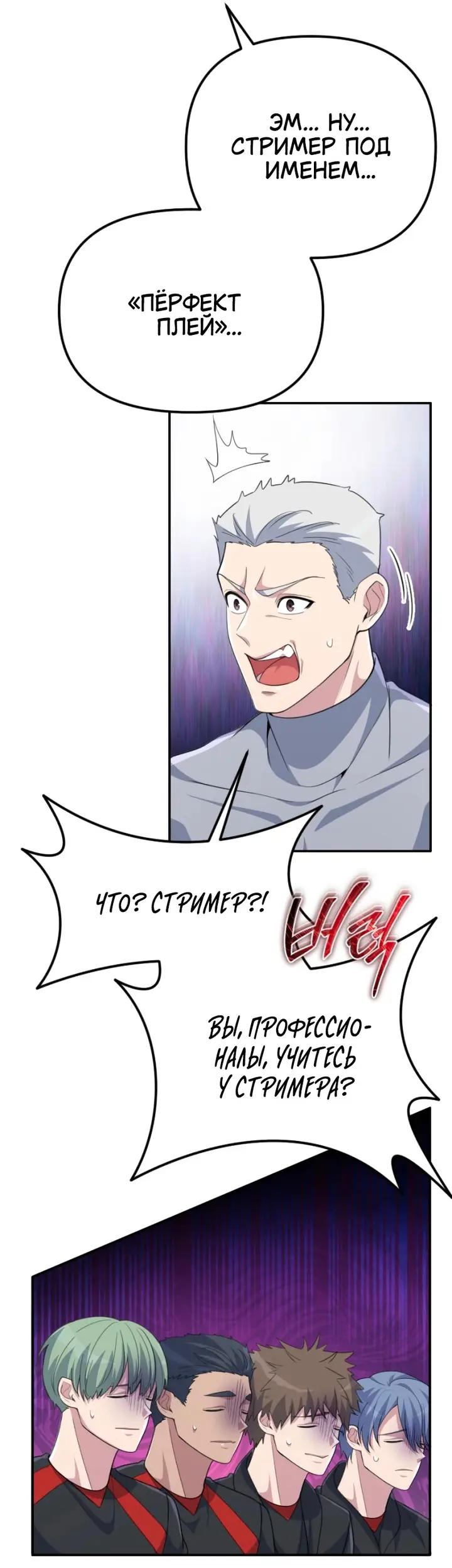 Страница 60