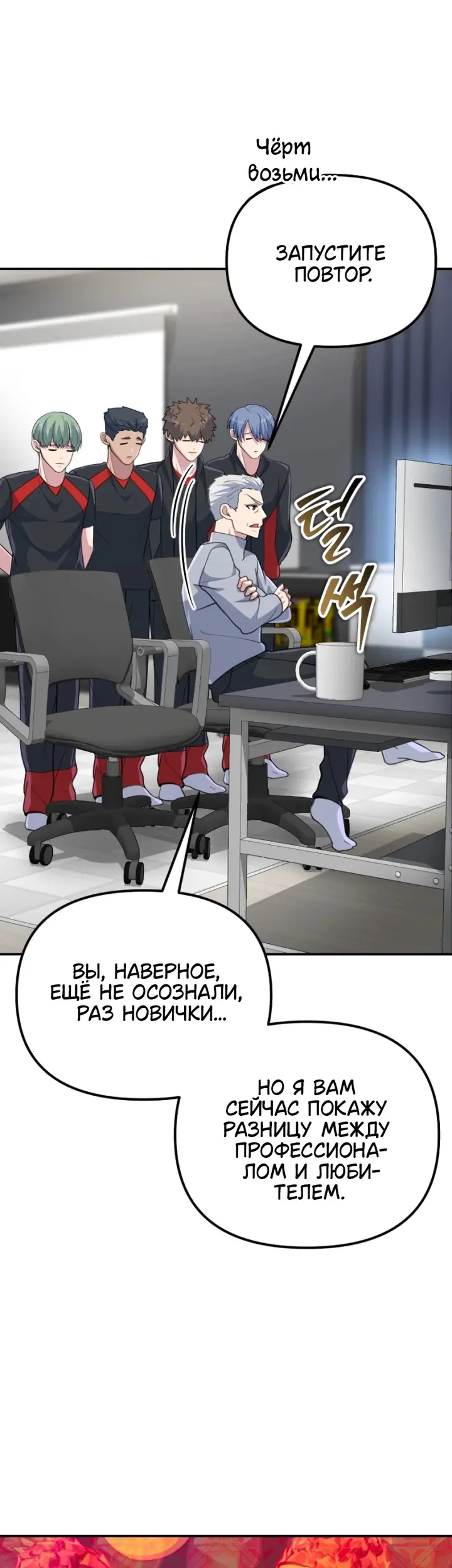 Страница 61