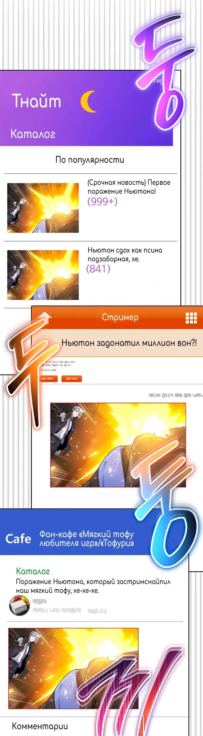 Страница 30