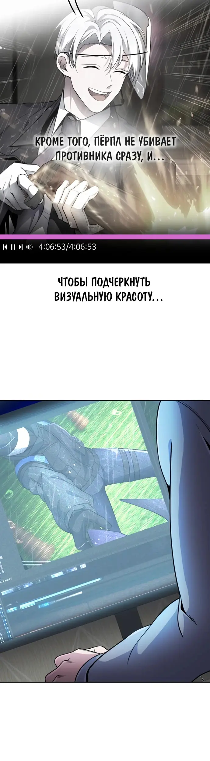 Страница 32