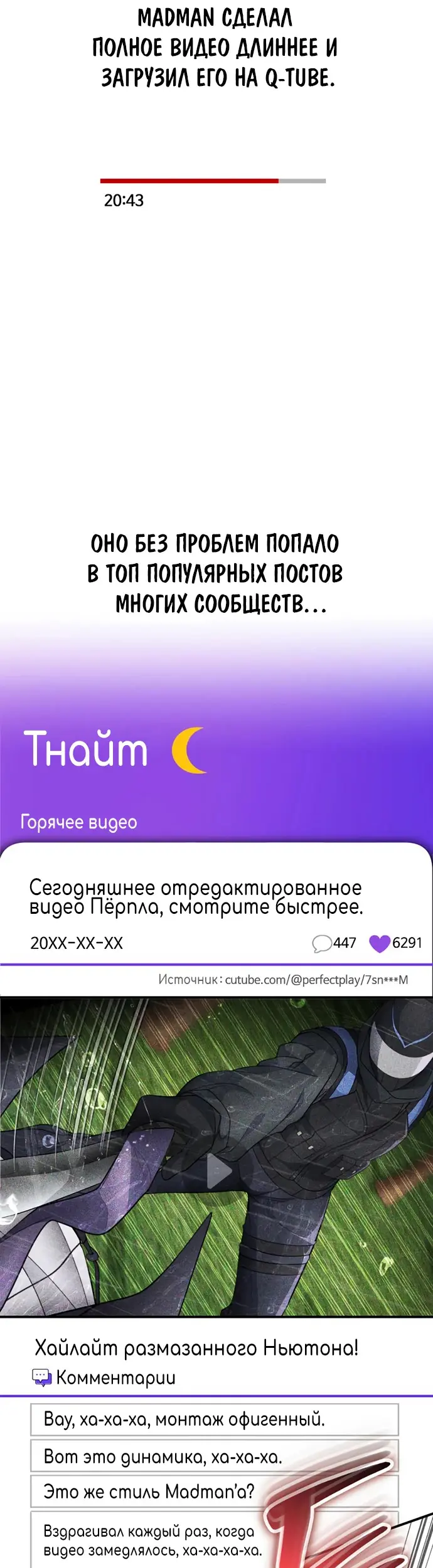 Страница 33