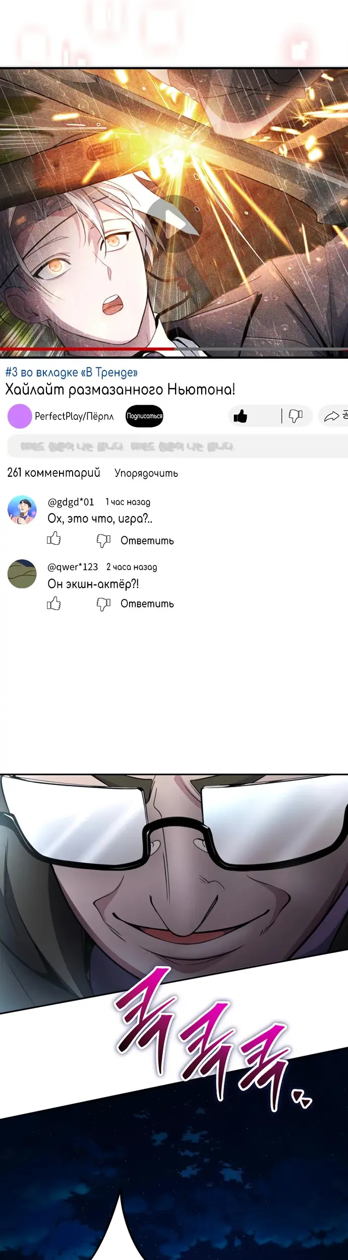 Страница 35