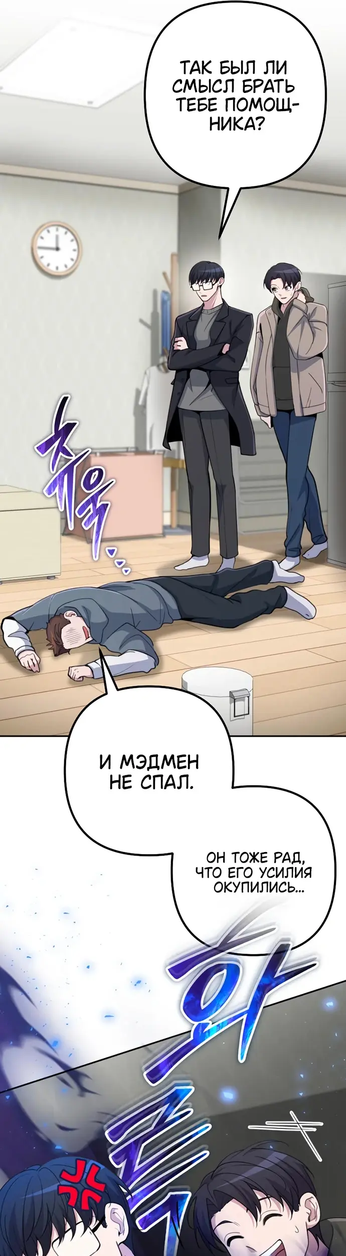 Страница 38