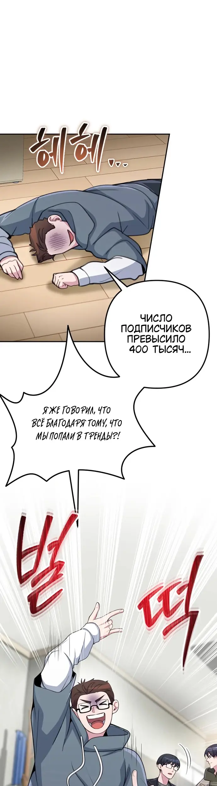 Страница 40