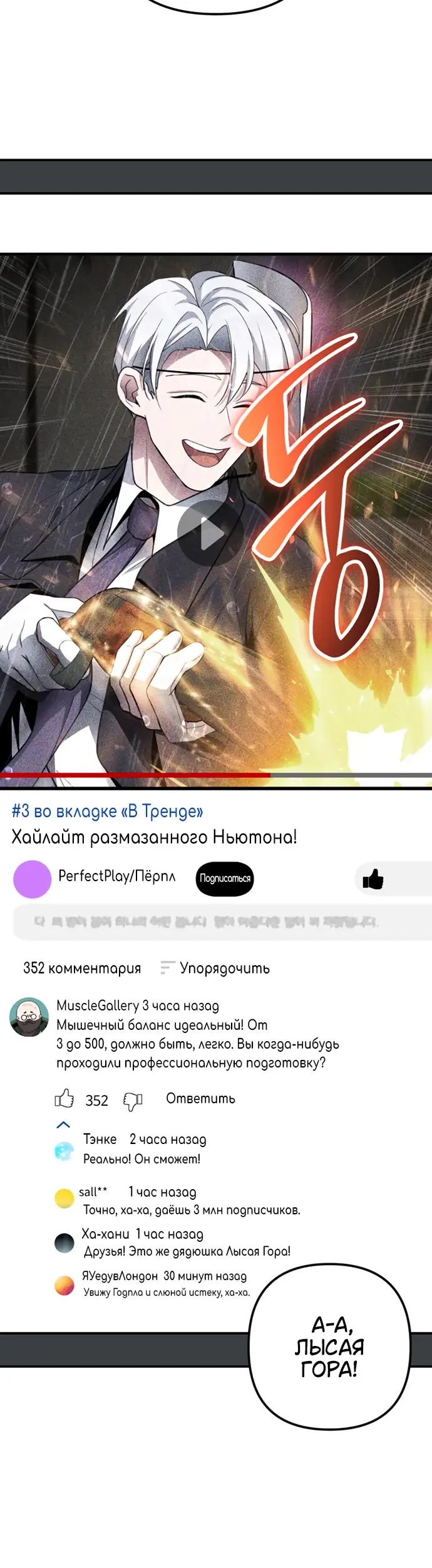 Страница 42