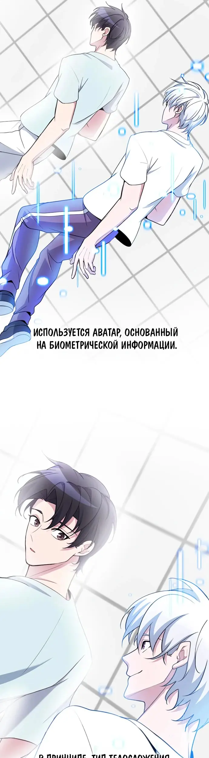 Страница 46