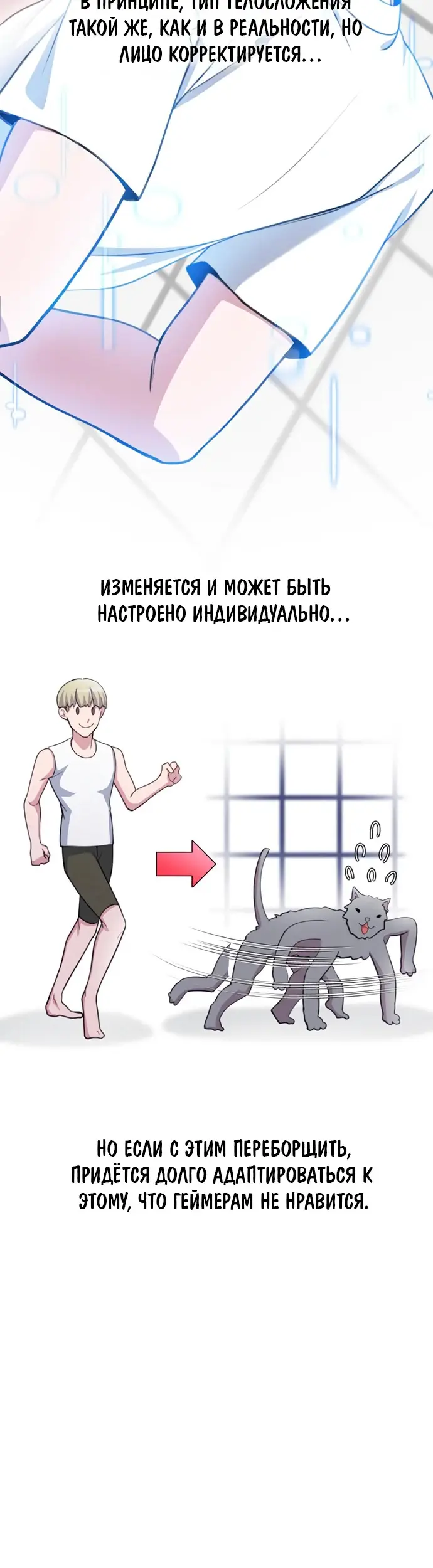 Страница 47