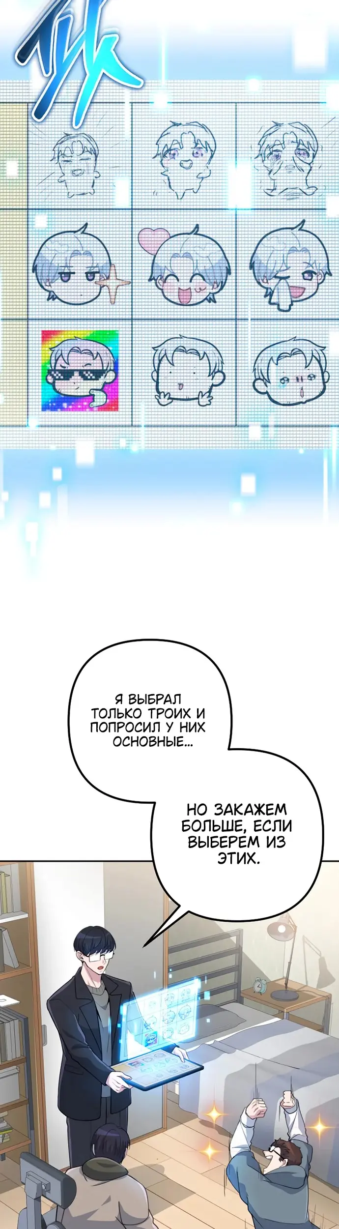 Страница 60
