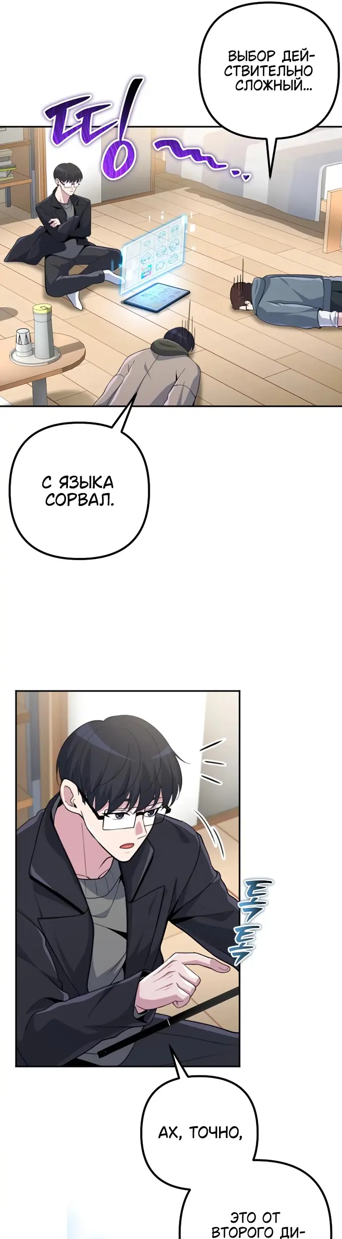 Страница 62