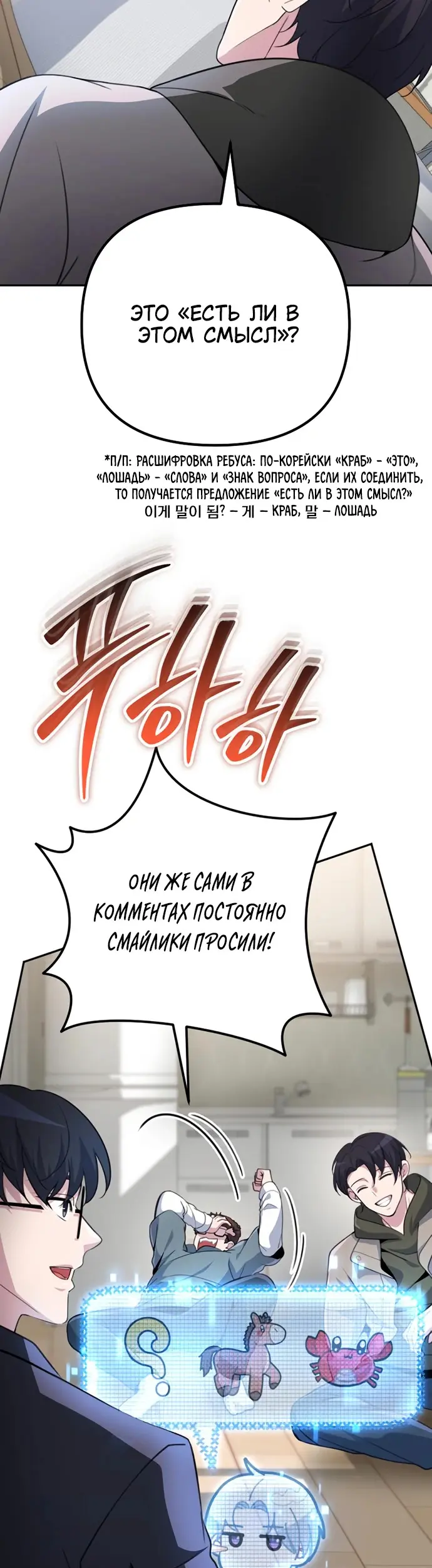 Страница 64