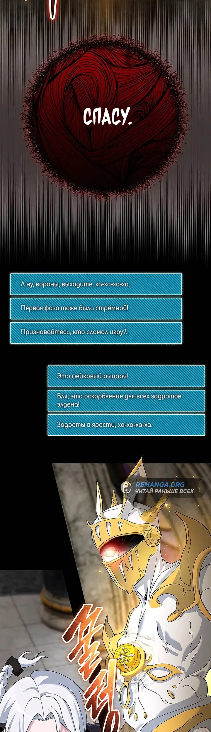 Страница 38