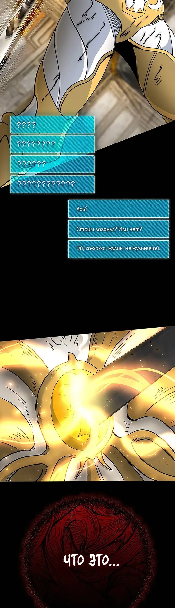 Страница 60