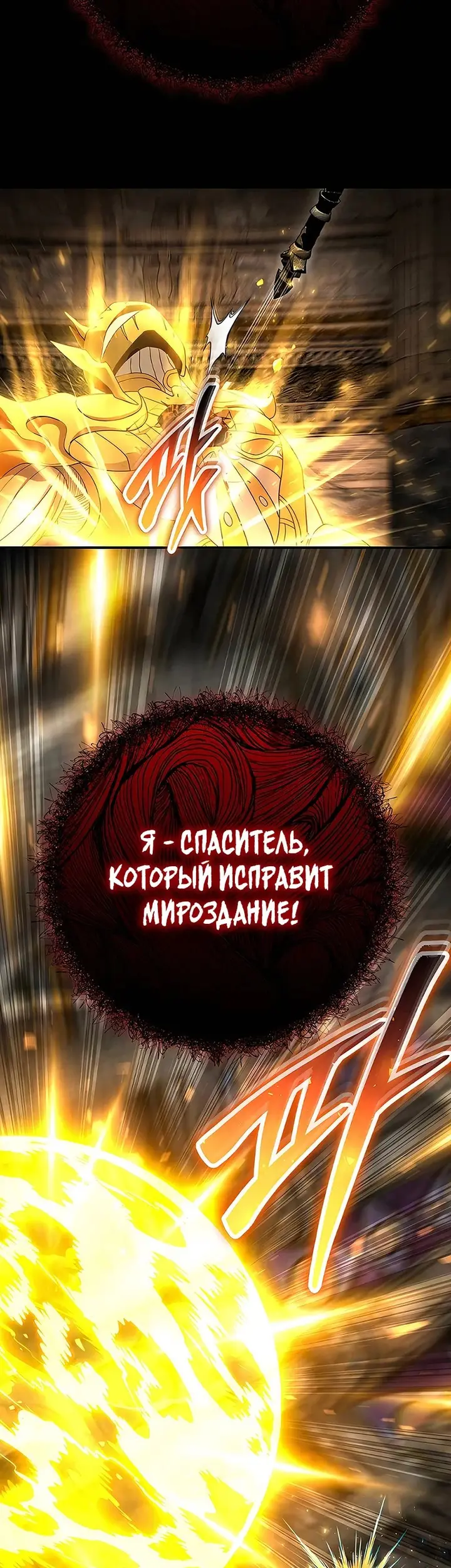 Страница 64