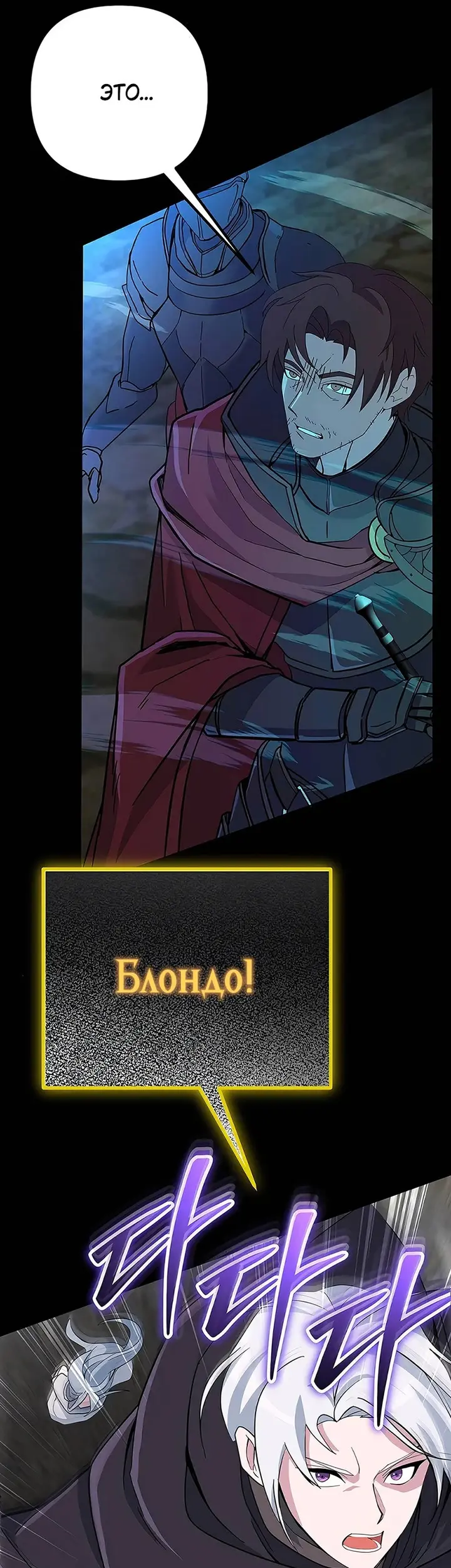 Страница 70