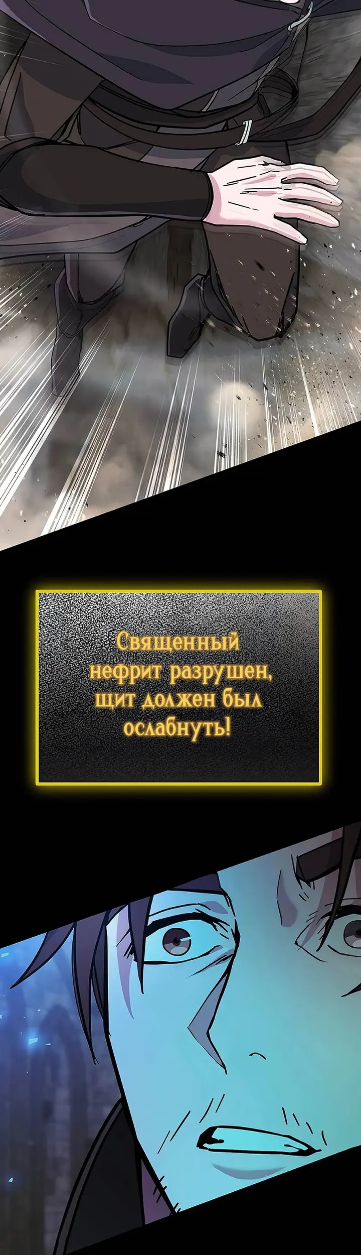 Страница 71