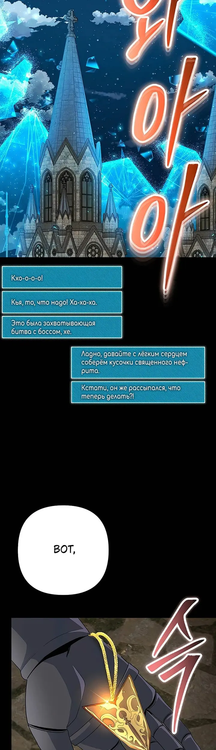 Страница 79