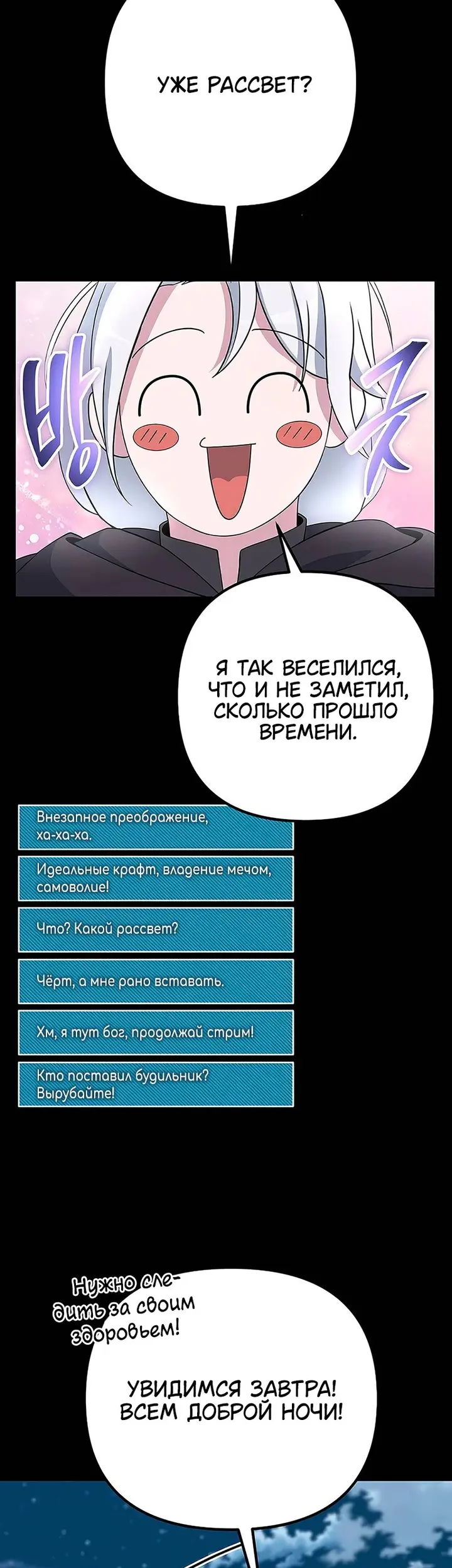 Страница 90
