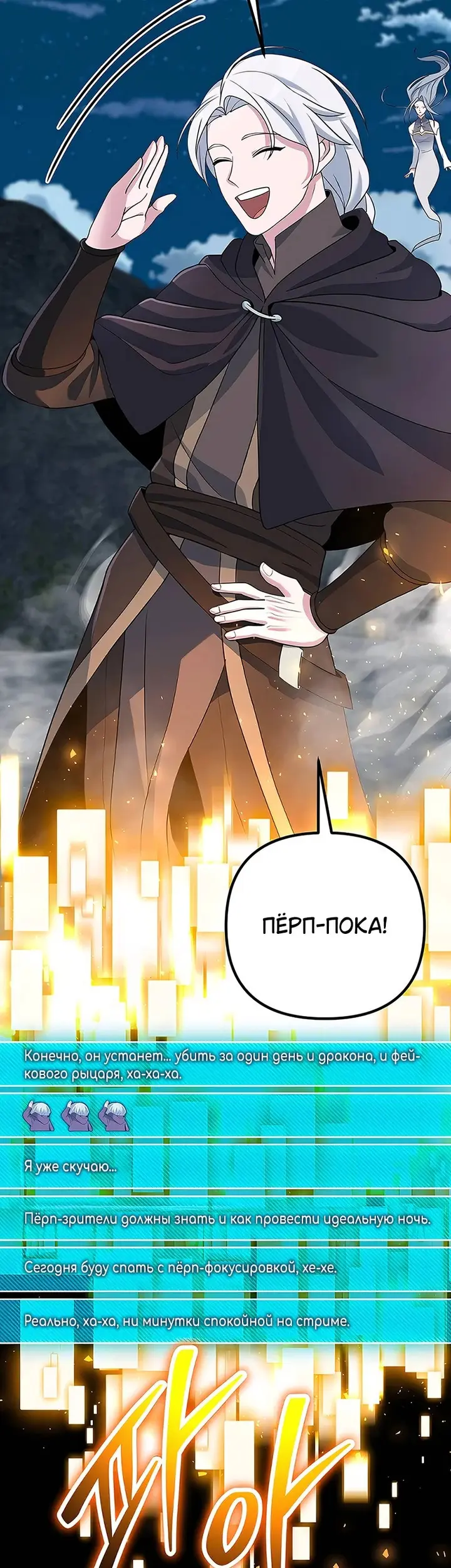 Страница 91