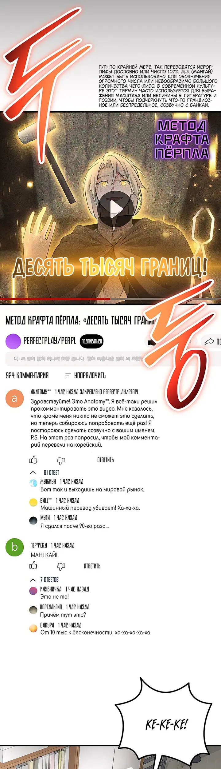 Страница 93