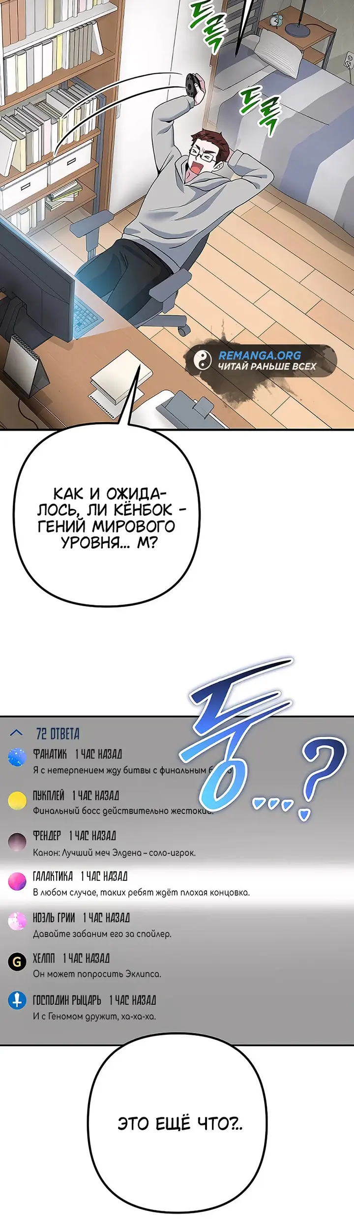 Страница 94