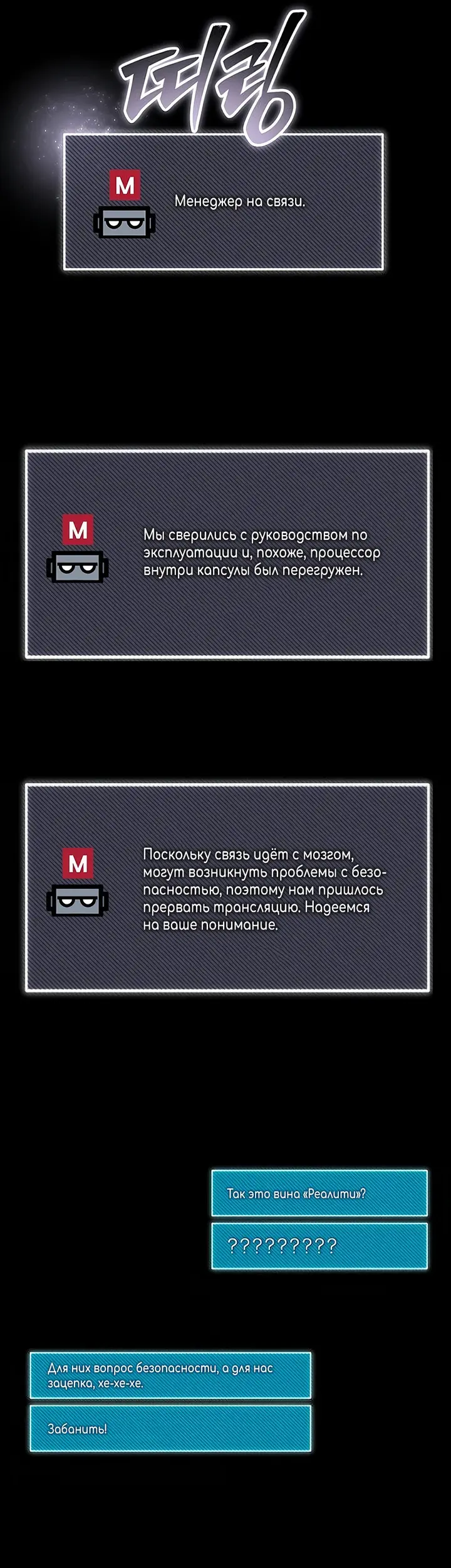 Страница 15