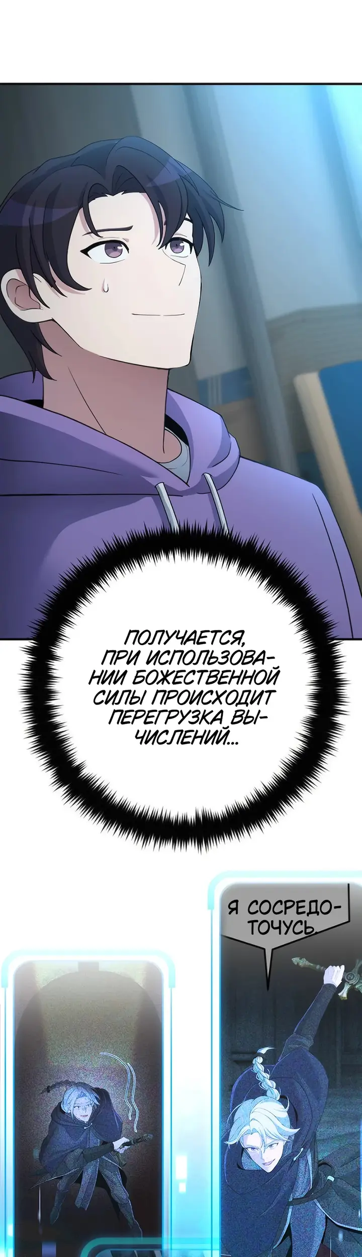 Страница 24
