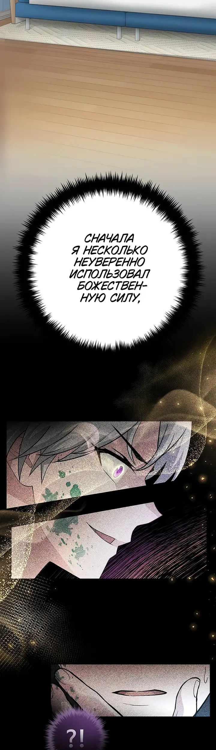 Страница 33