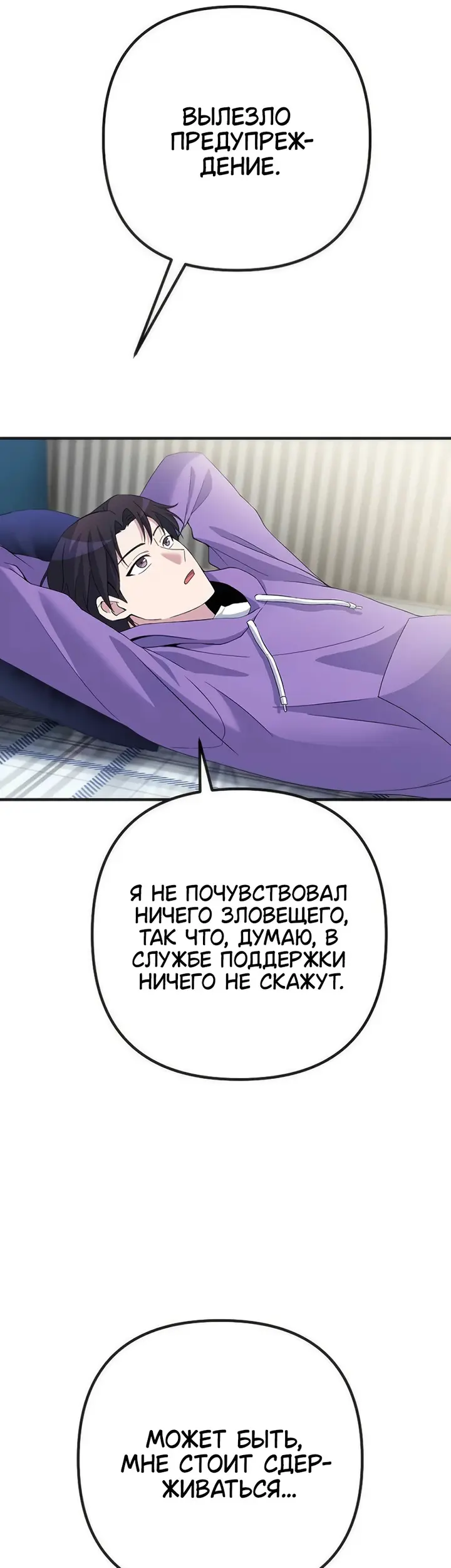 Страница 35