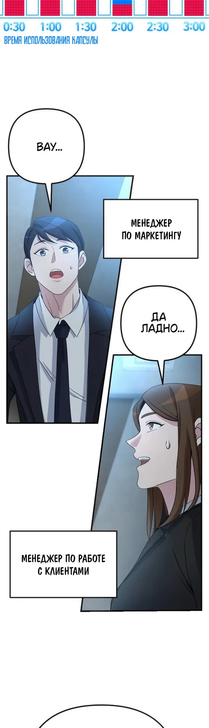 Страница 43
