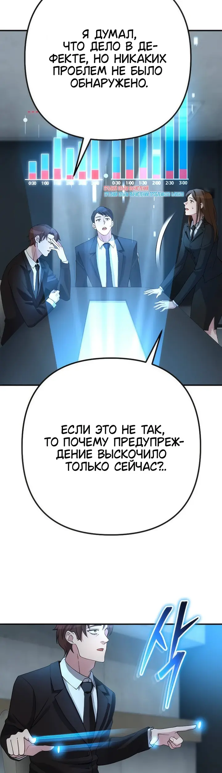 Страница 44
