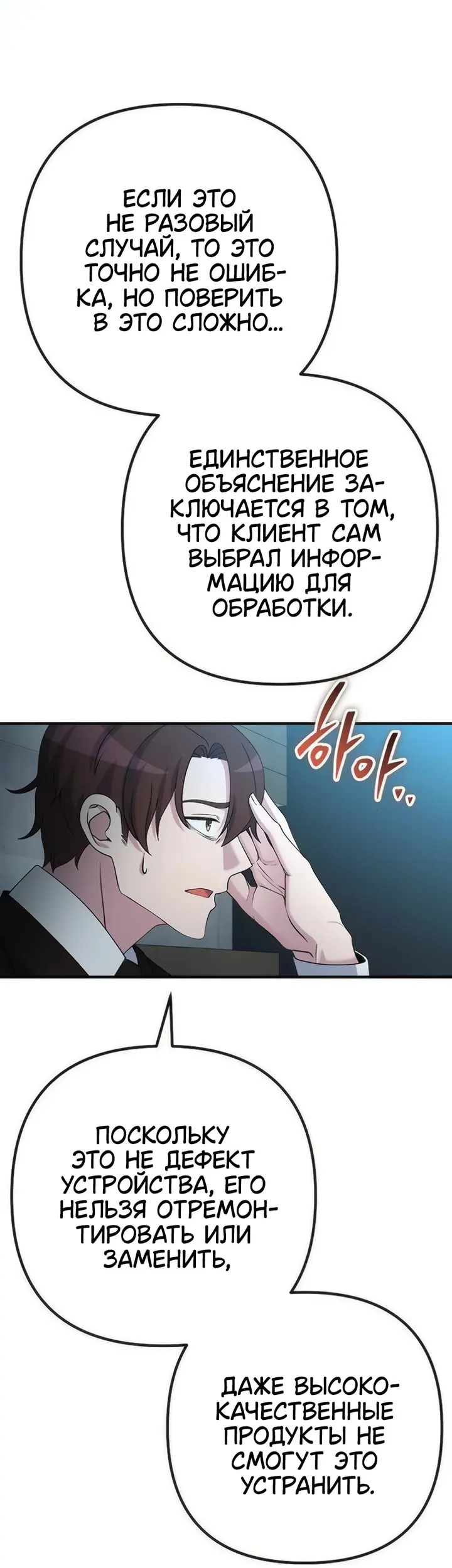 Страница 46